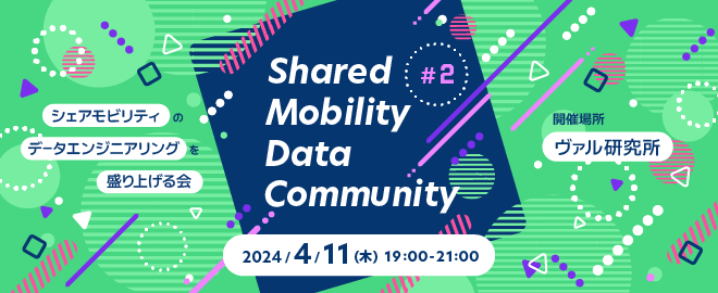 Shared Mobility Data Community #2