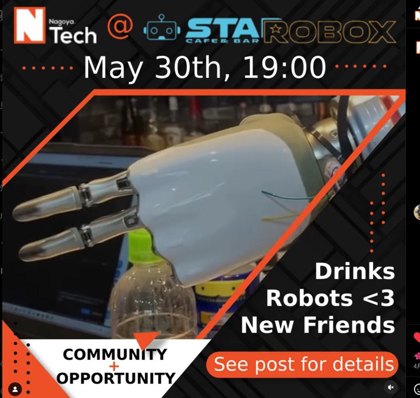 Nagoya tech × Star Roboxのコラボイベント開催｜名古屋のエンジニア＆クリエイター交流会