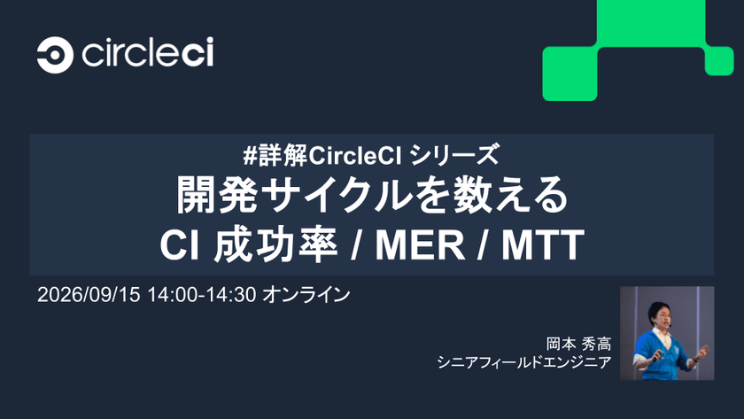 記事の写真