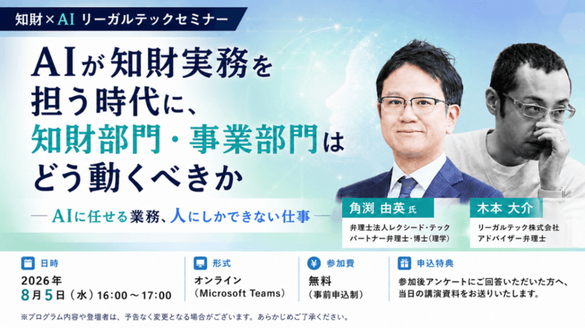 記事の写真