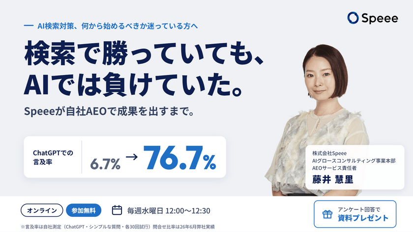 記事の写真
