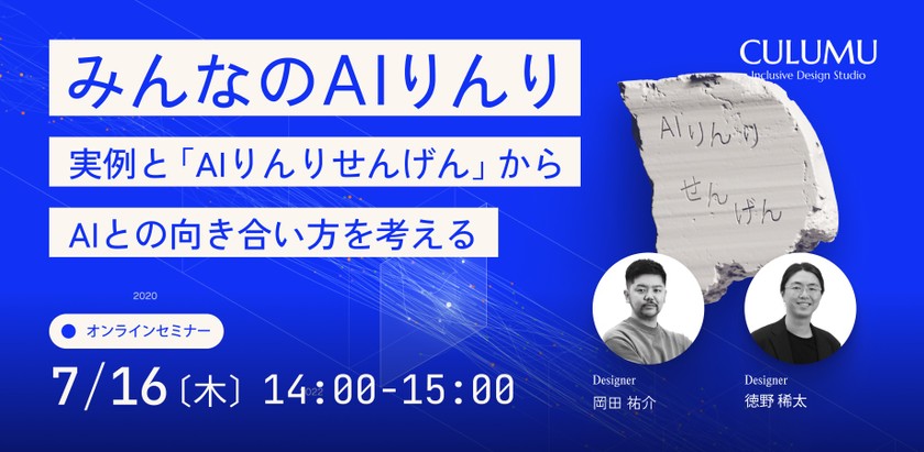 記事の写真