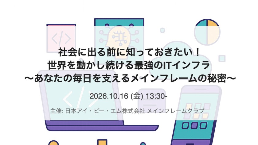 記事の写真