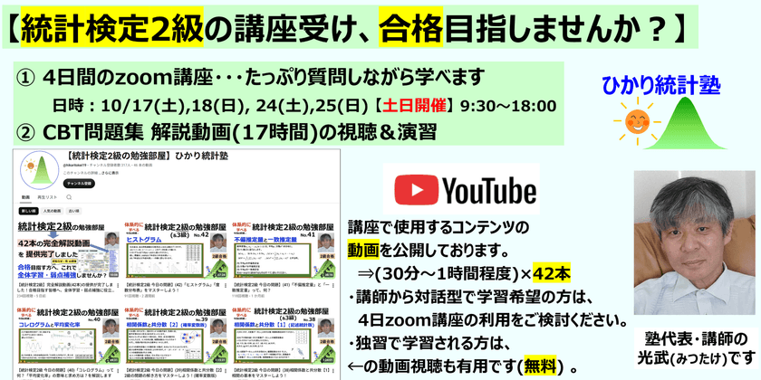 記事の写真