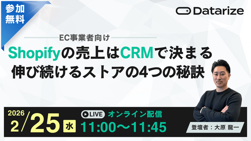 登壇者：大原 龍一 (1280 x 720 px).png