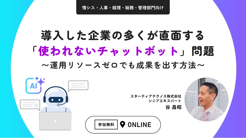 記事の写真