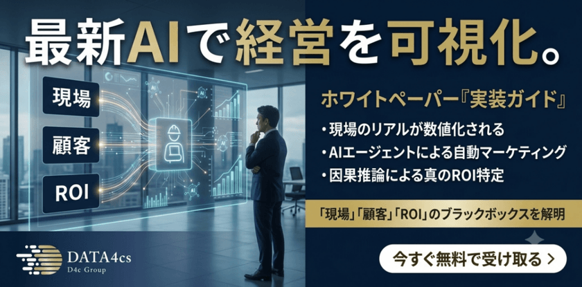 記事の写真