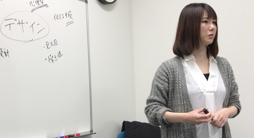【働き方改革】2/10(土)Webスキルアップ勉強会@新宿(エンジニア向けWebデザイン入門)