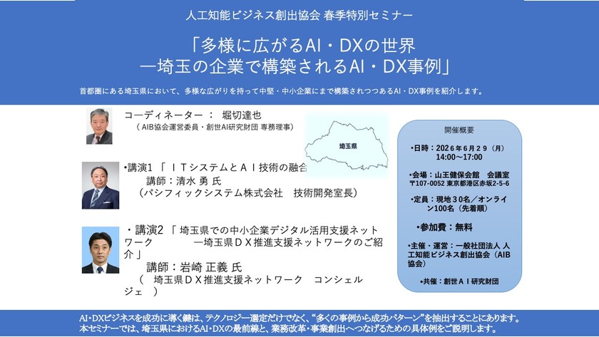 記事の写真