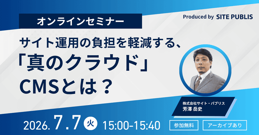 記事の写真