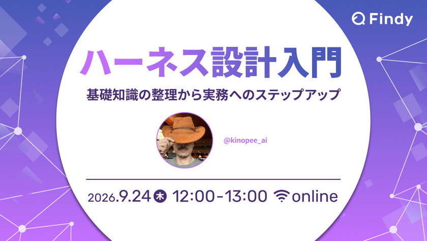記事の写真
