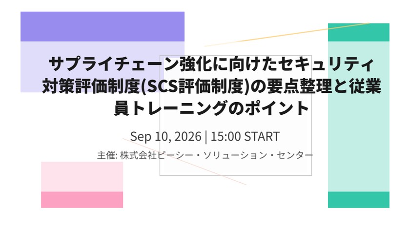 記事の写真