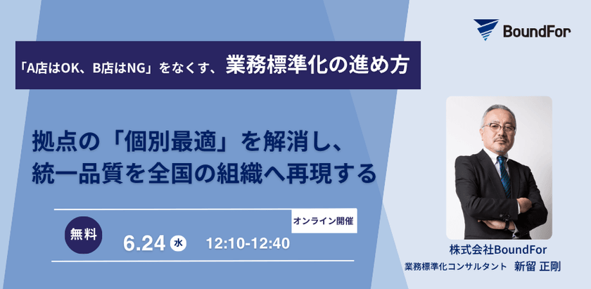 記事の写真