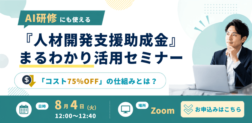 記事の写真