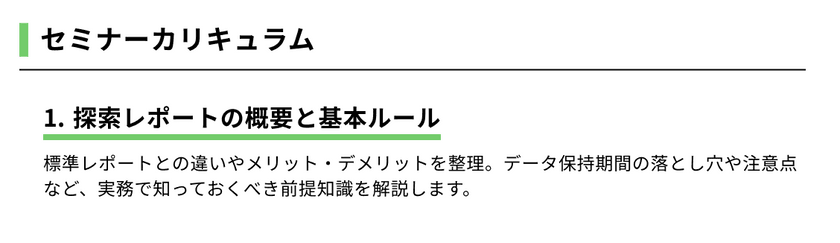 doorkeeper-ga-target (1).png