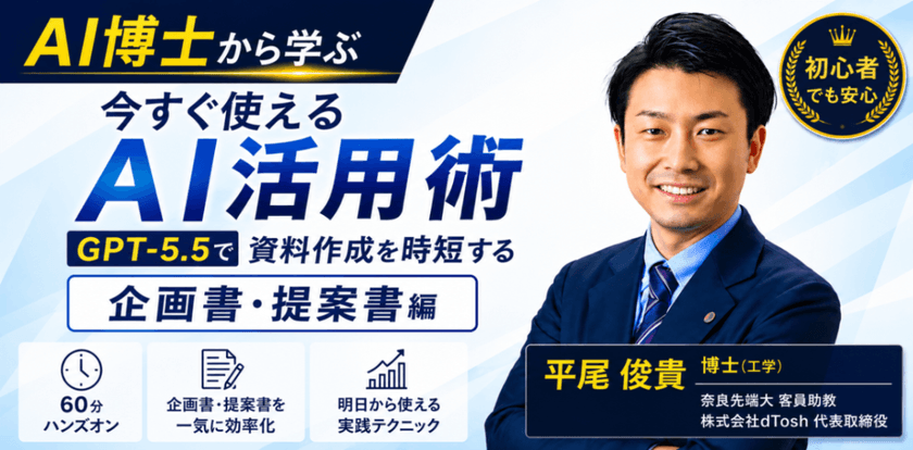 記事の写真