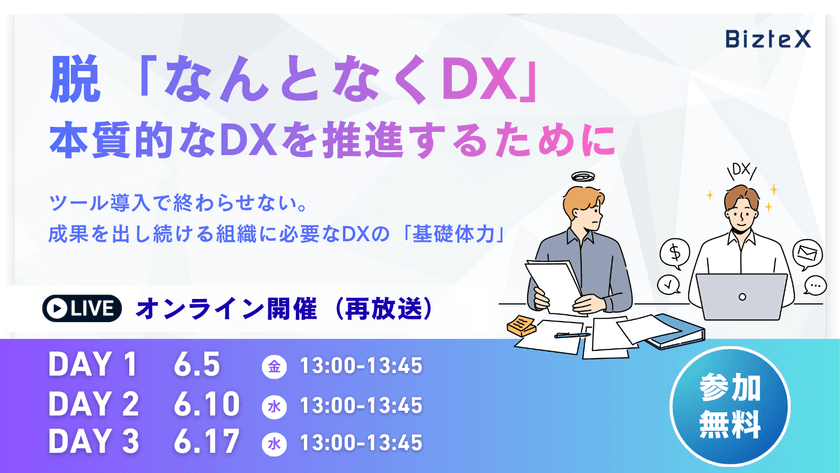 記事の写真