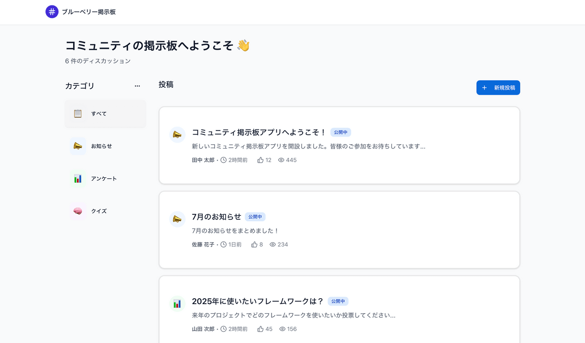 【Next.js 入門！】初心者向けハンズオン勉強会(SSR, SSG, ISR, CSR の比較)