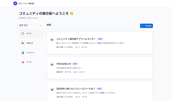 【Next.js 入門！】初心者向けハンズオン勉強会(SSR, SSG, ISR, CSR の比較)