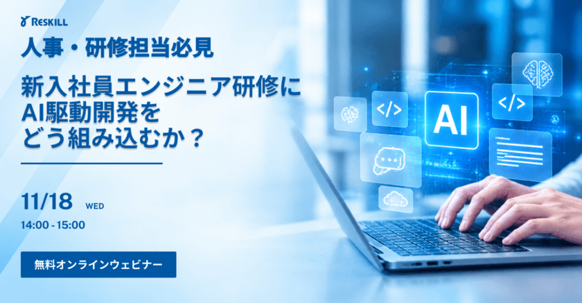 記事の写真
