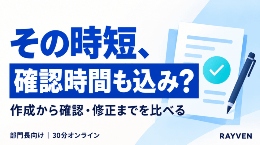 記事の写真
