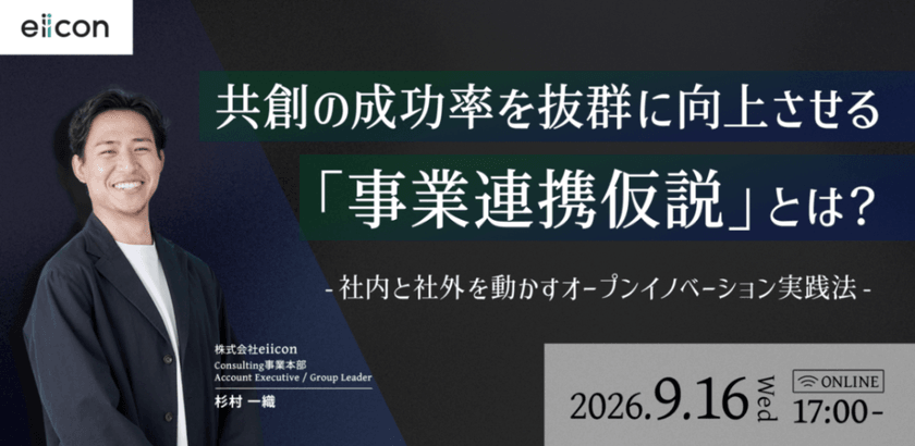 記事の写真