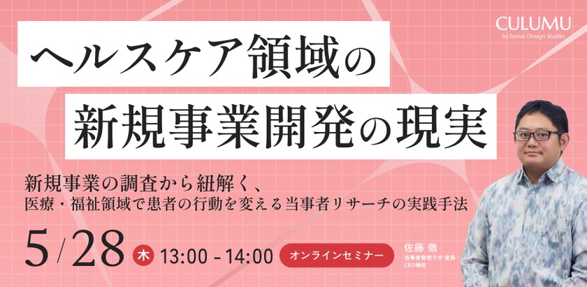 記事の写真