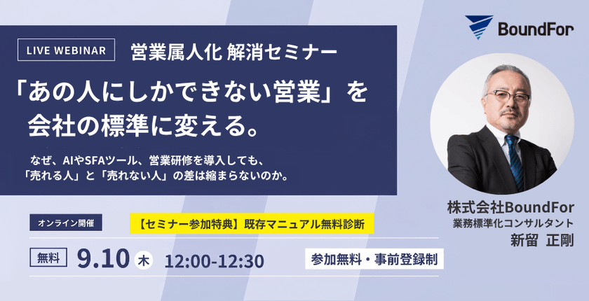 記事の写真