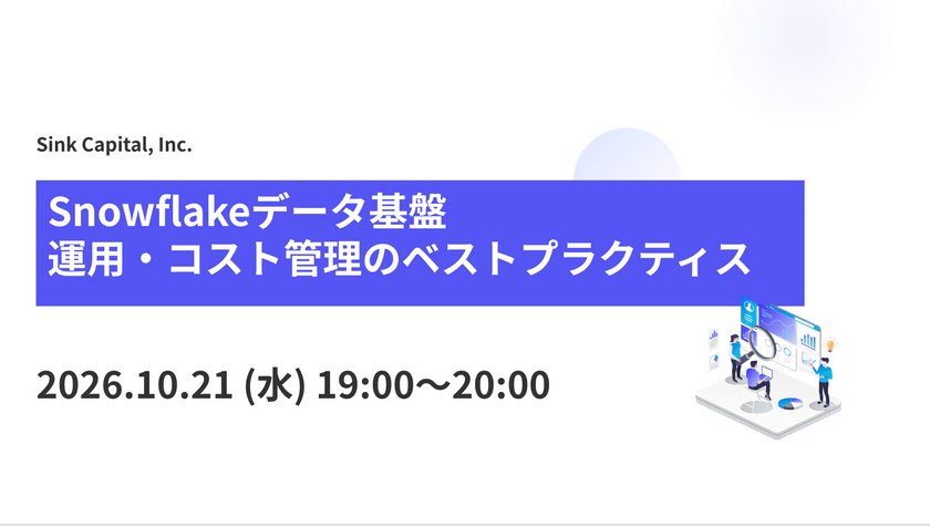 記事の写真