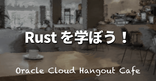 【ハイブリッド開催】開発者のための FinOps