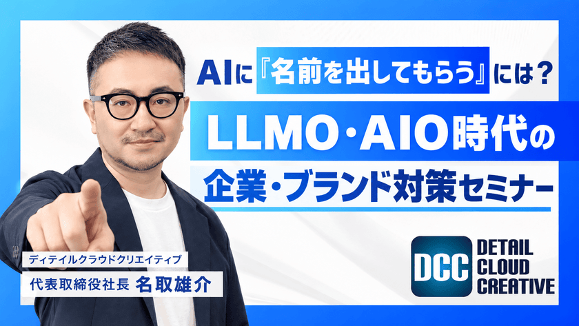 記事の写真