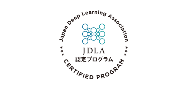 確率・統計【E資格出題範囲対応】機械学習・ディープラーニングのための応用数学入門 DAY2