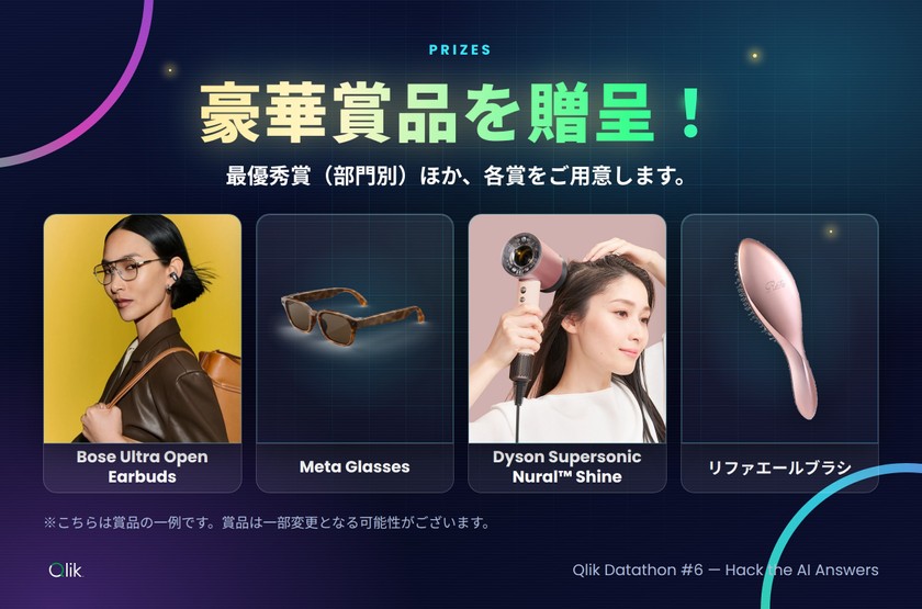 09_賞品.jpg