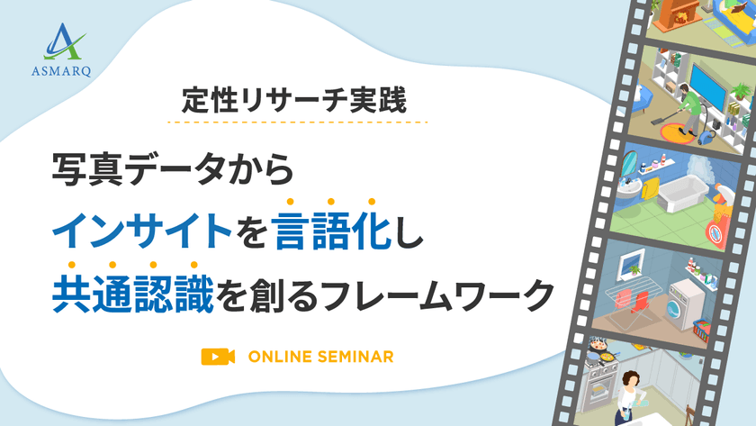 記事の写真