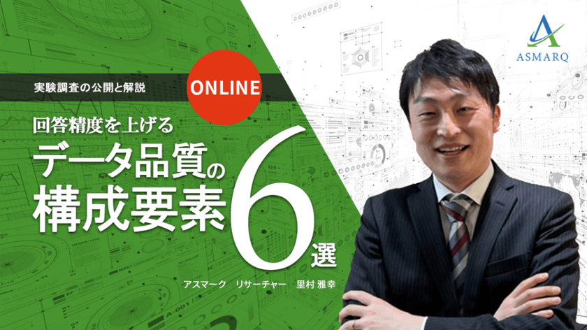 記事の写真