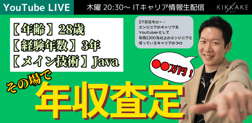 記事の写真