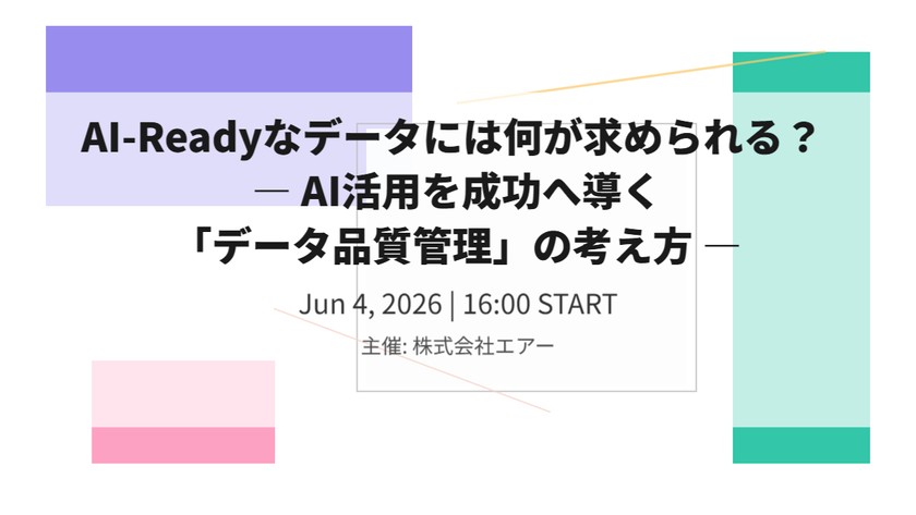 記事の写真