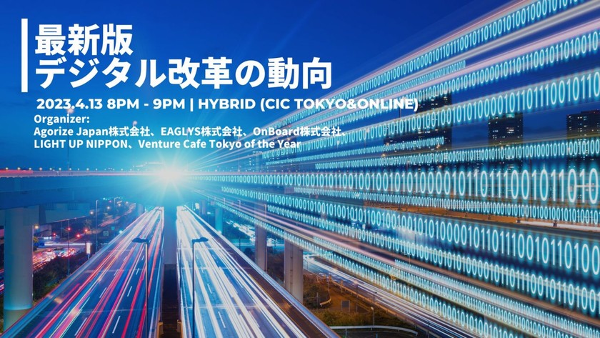 浅沼尚×大崎真孝×福田譲×内山英俊×今林広樹×松澤香×小野智史【協力】