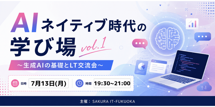 記事の写真