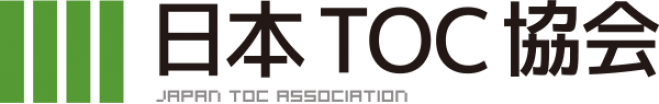 【日本TOC協会主催 無料セミナー】最新実践事例セミナー2022 Vol.1(ライブ&オンデマンド)