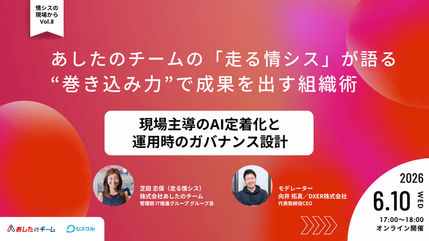 記事の写真