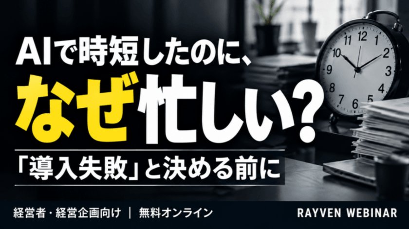 記事の写真