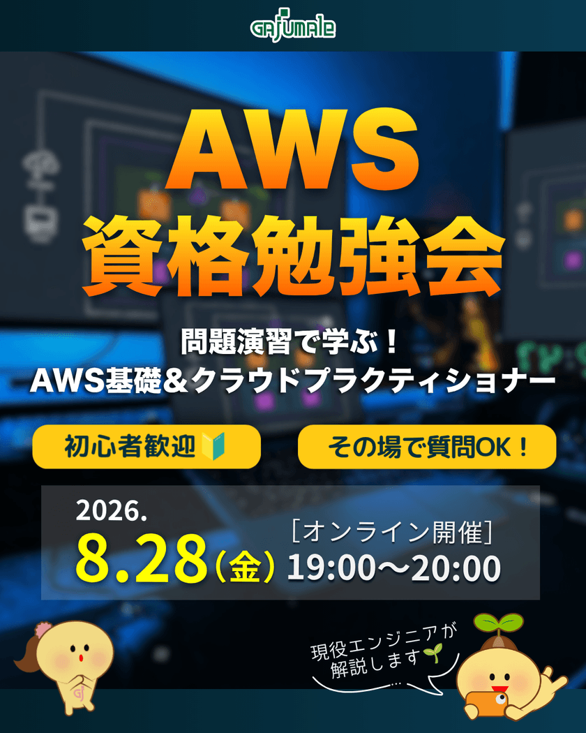 記事の写真