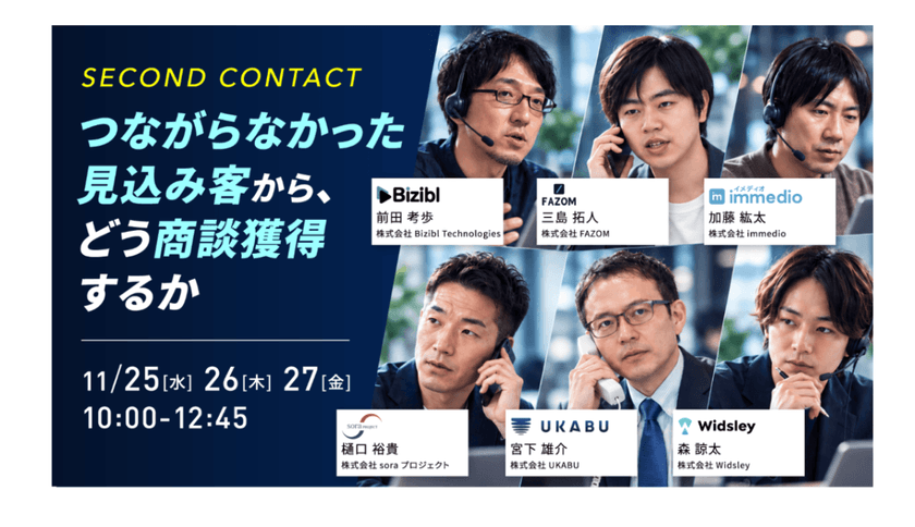 記事の写真