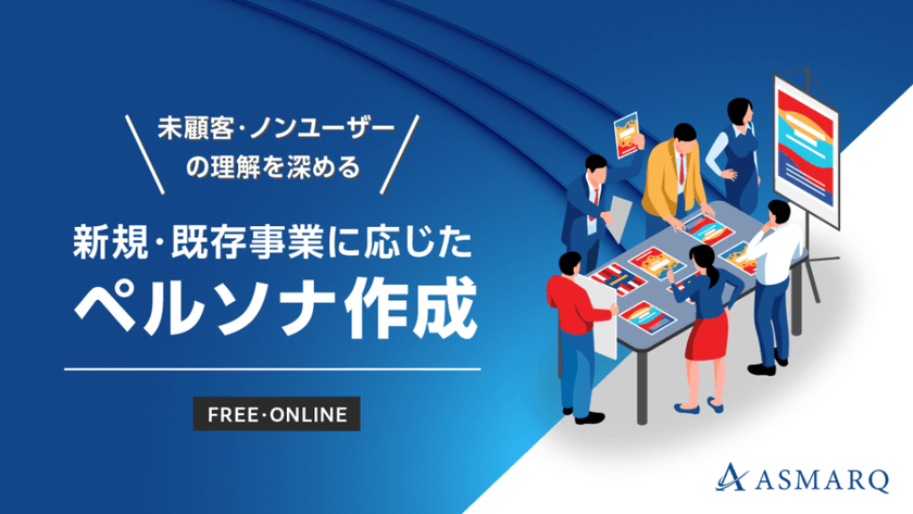 記事の写真