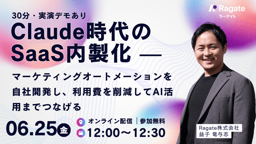 記事の写真