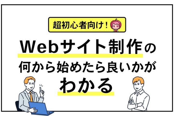 記事の写真