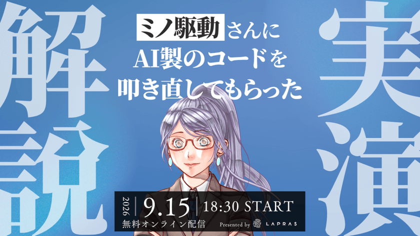 記事の写真