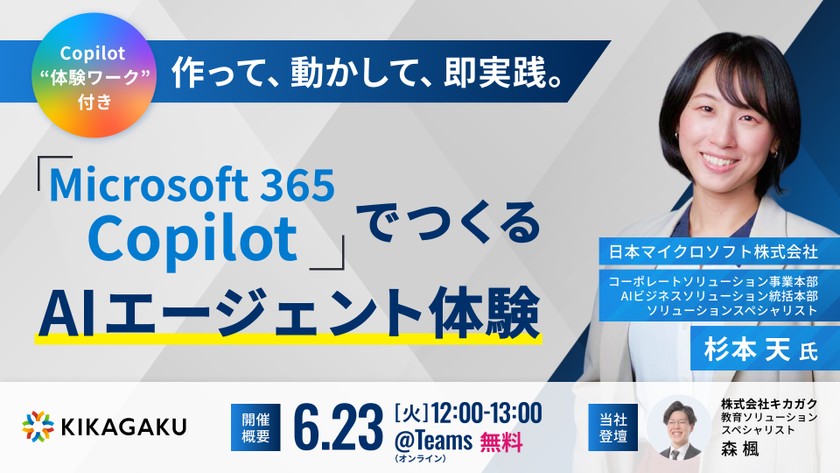 記事の写真