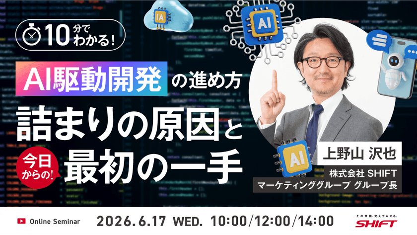 記事の写真